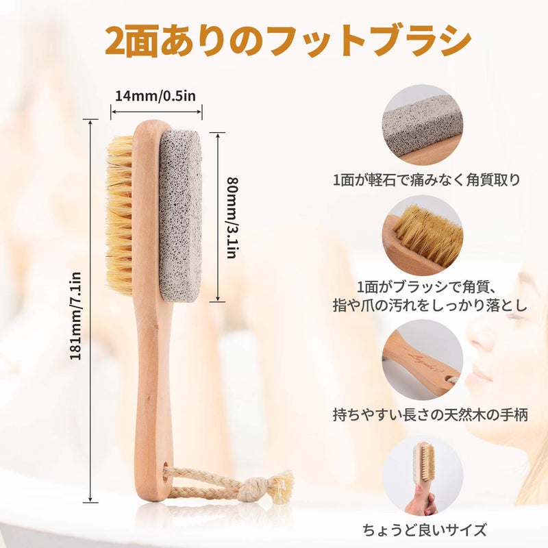 LAYUKI Body Brush for Dry or Wet Brushing and 2-Sided Foot File Scrubber Set, Exfoliating Skin, Cellulite Treatment, Foot File Scrubber with Pumice Stone - Image 5